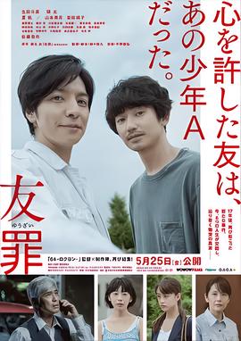 战旗电视剧演员表