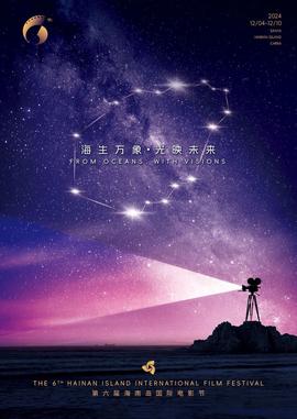 烈火情人的意思