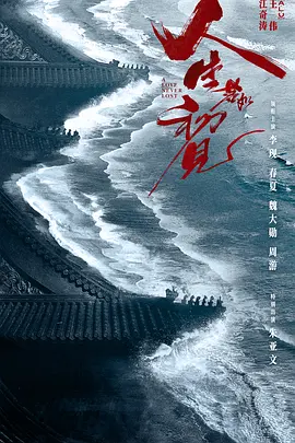 有翡在线观看免费第41集