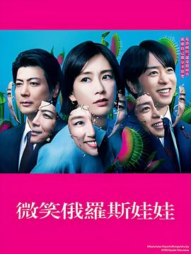 电视剧尖锋之烈焰青春30集