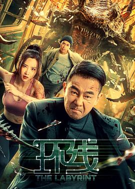 女尊之侧夫全文免费
