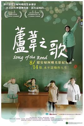 金像奖历届影帝影后