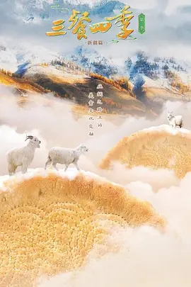 小房东