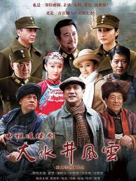 政法先锋3免费