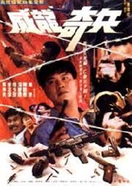 普罗米修斯1高清完整
