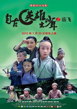电影死神来了3完整版