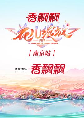 僵尸先生手机在线观看