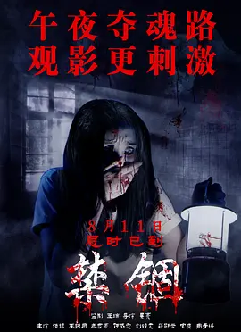 房前屋后电视剧简介