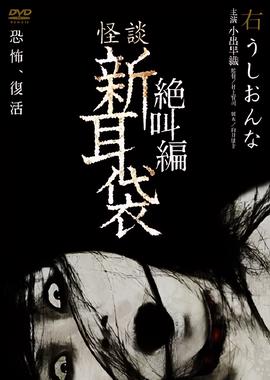 李卫当官2高清