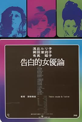 变鬼2下载