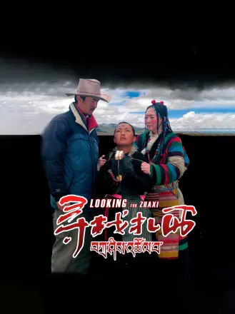 宁晓志