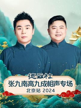危机13小时免费完整