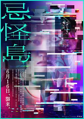 雄兵连第三季神与神在线观看