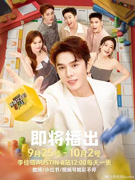 脱轨时代是电影还是电视剧