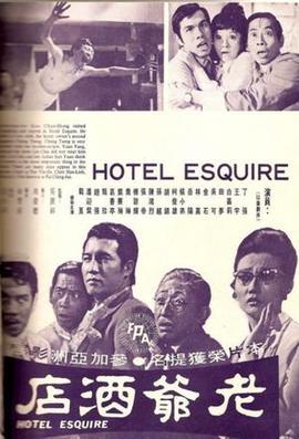 钓鱼岛游行