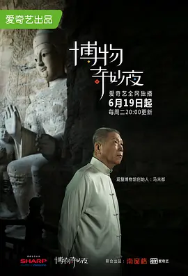 春去春又回电视剧全集