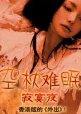 快乐大本营2009高清免费观看
