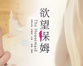 凤求凰演员表
