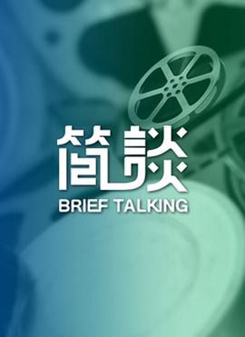 张杰谢娜明天过后