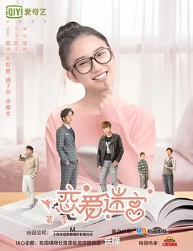 超级无敌奖门人终极篇17