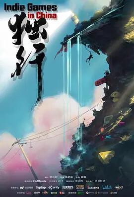 后来的后来