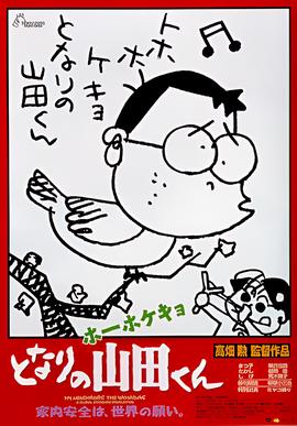 大丈夫日记国语下载