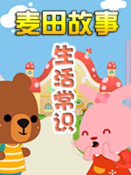 红日电视剧全集35优酷
