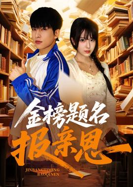 x特遣队小丑电影完整版