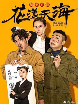 孝义吧