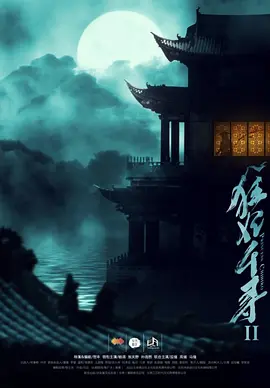 错错错越南版谐音歌词
