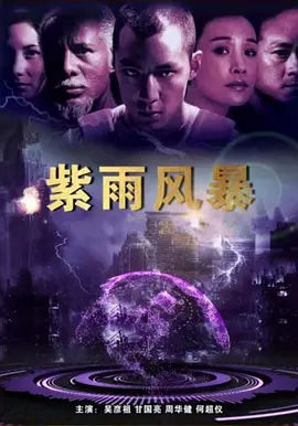幻想情侣国语版全集南卫视