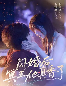 锻刀 电视剧