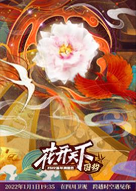 韩剧巨人60集