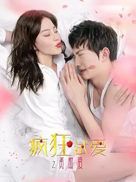十万吨情缘粤语港剧迷