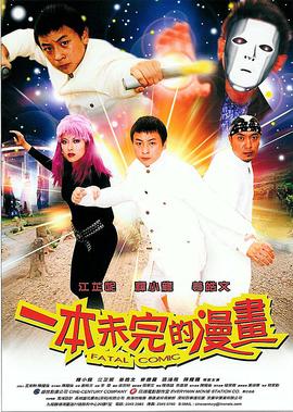 西施秘史电视剧全集免费