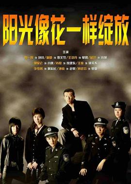 速度与激情6主题曲