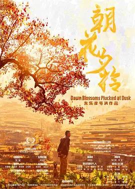 名侦探柯南653毒与幻的设计
