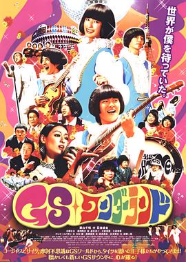 姚非拉梦里人