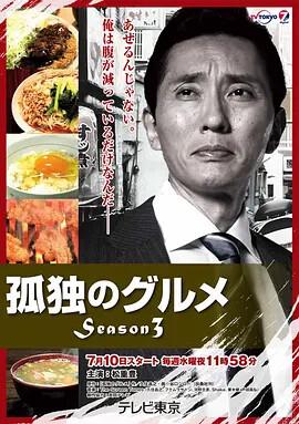 曹老板的十八个秘书电视剧