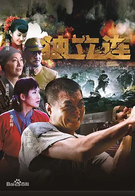 惊沙下载