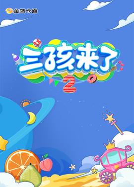 私人定做