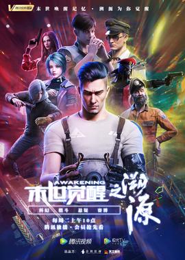 蜡笔小新中文版电影