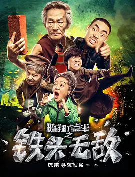 电影雷达app下载