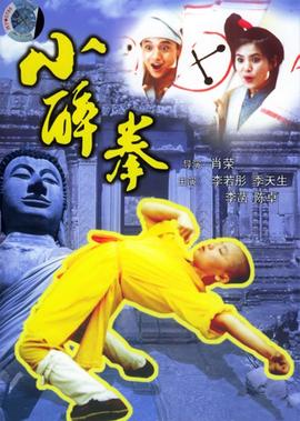 笑傲江湖新加坡版