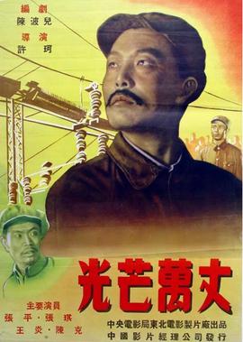 老九门迅雷下载地址