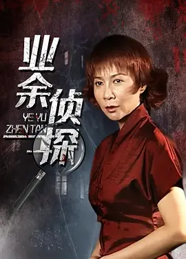 雅图在线电影