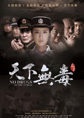 北京电视台影视频道节目表