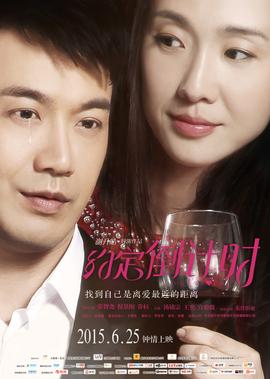 赌圣2街头赌圣未删减版