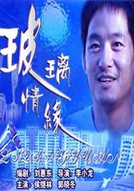福五鼠主题曲