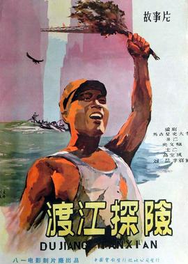 龚慈恩